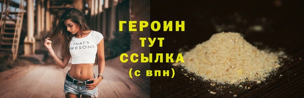 COCAINE Бронницы