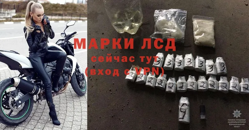 Лсд 25 экстази ecstasy Киренск