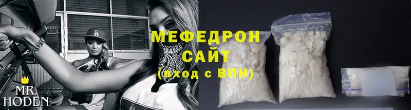 Мефедрон mephedrone  купить  сайты  Киренск 